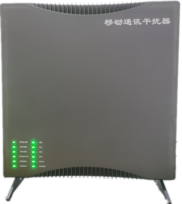  梁子湖信令级放装型数字移动通信干扰器