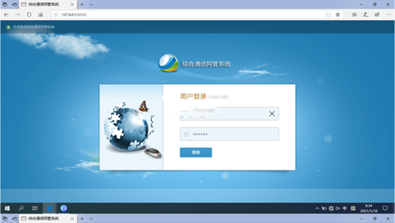  梁子湖无线通信对讲调度网管系统