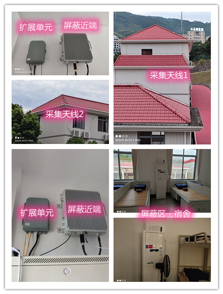  梁子湖某武警部队宿舍屏蔽案例（数字信令级）
