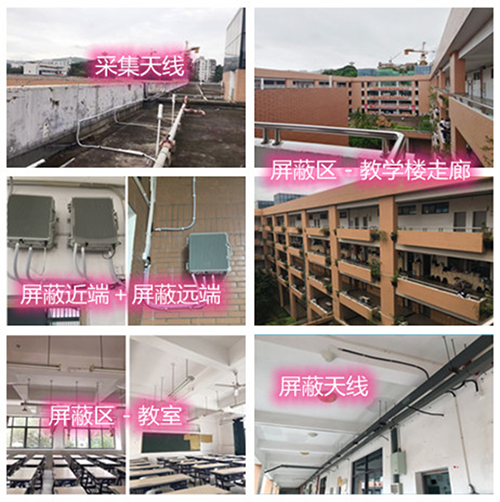  梁子湖某中学考场屏蔽案例（数字信令级）